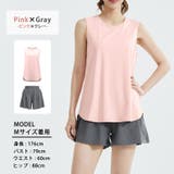 ヨガウェア レディース 全4色 | teddyshop | 詳細画像13