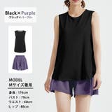ヨガウェア レディース 全4色 | teddyshop | 詳細画像27