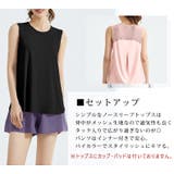 ヨガウェア レディース 全4色 | teddyshop | 詳細画像4