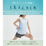 ヨガウェア レディース 全4色 | teddyshop | 詳細画像6