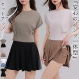 ヨガ ウェア レディース | teddyshop | 詳細画像1