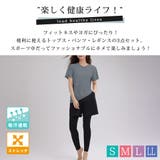 ヨガウェア レディース トップス | teddyshop | 詳細画像2