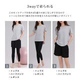 ヨガウェア レディース トップス | teddyshop | 詳細画像5