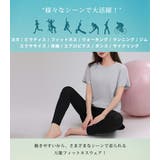 ヨガウェア レディース トップス | teddyshop | 詳細画像7