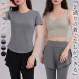 ヨガウェア レディース トップス | teddyshop | 詳細画像1 