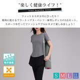 ヨガウェア レディース トップス | teddyshop | 詳細画像2 