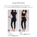 ヨガウェア レディース トップス | teddyshop | 詳細画像5 