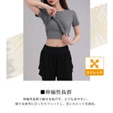 ヨガウェア レディース トップス | teddyshop | 詳細画像7 