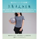 ヨガウェア レディース トップス | teddyshop | 詳細画像8 