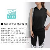 ヨガ ウェア レディース | teddyshop | 詳細画像3 