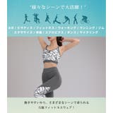 ヨガ ウェア レディース | teddyshop | 詳細画像7 