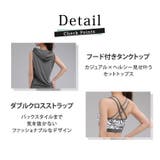 ヨガ ウェア レディース | teddyshop | 詳細画像8 