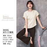ヨガ ウェア レディース | teddyshop | 詳細画像17 