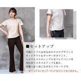 ヨガ ウェア レディース | teddyshop | 詳細画像4 