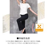 ヨガ ウェア レディース | teddyshop | 詳細画像5 