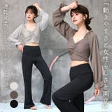 ヨガ ウェア レディース | teddyshop | 詳細画像1 