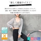ヨガ ウェア レディース | teddyshop | 詳細画像2 