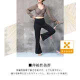 ヨガ ウェア レディース | teddyshop | 詳細画像5 