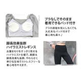 ヨガ ウェア レディース | teddyshop | 詳細画像8 
