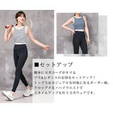 ヨガ ウェア 上下セット | teddyshop | 詳細画像4