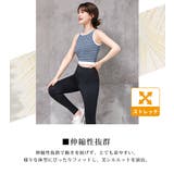 ヨガ ウェア 上下セット | teddyshop | 詳細画像6
