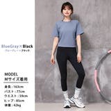 ヨガ ウェア レディース | teddyshop | 詳細画像11 