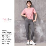 ヨガ ウェア レディース | teddyshop | 詳細画像25 