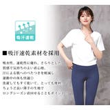 ヨガ ウェア レディース | teddyshop | 詳細画像3 