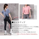 ヨガ ウェア レディース | teddyshop | 詳細画像4 
