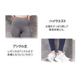 ヨガ ウェア レディース | teddyshop | 詳細画像9 