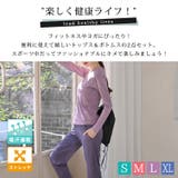 ヨガウェア 上下セット レディース | teddyshop | 詳細画像2