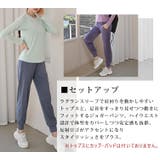 ヨガウェア 上下セット レディース | teddyshop | 詳細画像4