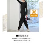 ヨガウェア 上下セット レディース | teddyshop | 詳細画像5