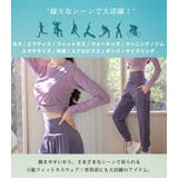 ヨガウェア 上下セット レディース | teddyshop | 詳細画像6
