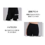 ヨガ ウェア 全3色 | teddyshop | 詳細画像10 