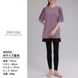 ヨガ ウェア 全3色 | teddyshop | 詳細画像22 