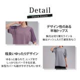 ヨガ ウェア 全3色 | teddyshop | 詳細画像8 