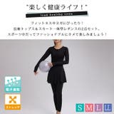 ヨガ ウェア 全3色 | teddyshop | 詳細画像2 