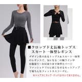 ヨガ ウェア 全3色 | teddyshop | 詳細画像4 