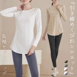 ヨガウェア 上下セットアップ レディース | teddyshop | 詳細画像1