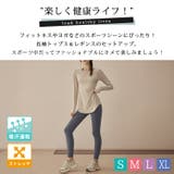 ヨガウェア 上下セットアップ レディース | teddyshop | 詳細画像2