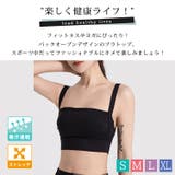 ヨガ ウェア 全4色 | teddyshop | 詳細画像2 