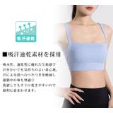 ヨガ ウェア 全4色 | teddyshop | 詳細画像3 