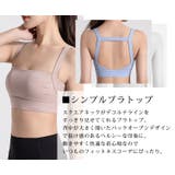 ヨガ ウェア 全4色 | teddyshop | 詳細画像4 