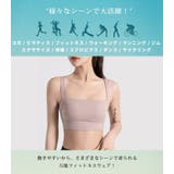 ヨガ ウェア 全4色 | teddyshop | 詳細画像7 