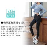 ヨガウェア レディース 全5色 | teddyshop | 詳細画像3 