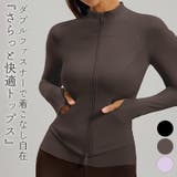 ヨガ ウェア トップス | teddyshop | 詳細画像1 