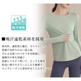 ヨガ ウェア レディース | teddyshop | 詳細画像3 