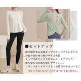 ヨガ ウェア レディース | teddyshop | 詳細画像4 