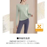ヨガ ウェア レディース | teddyshop | 詳細画像5 